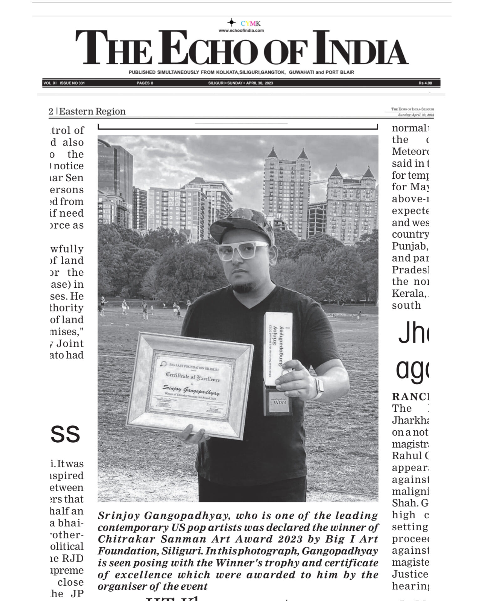 News Feature
