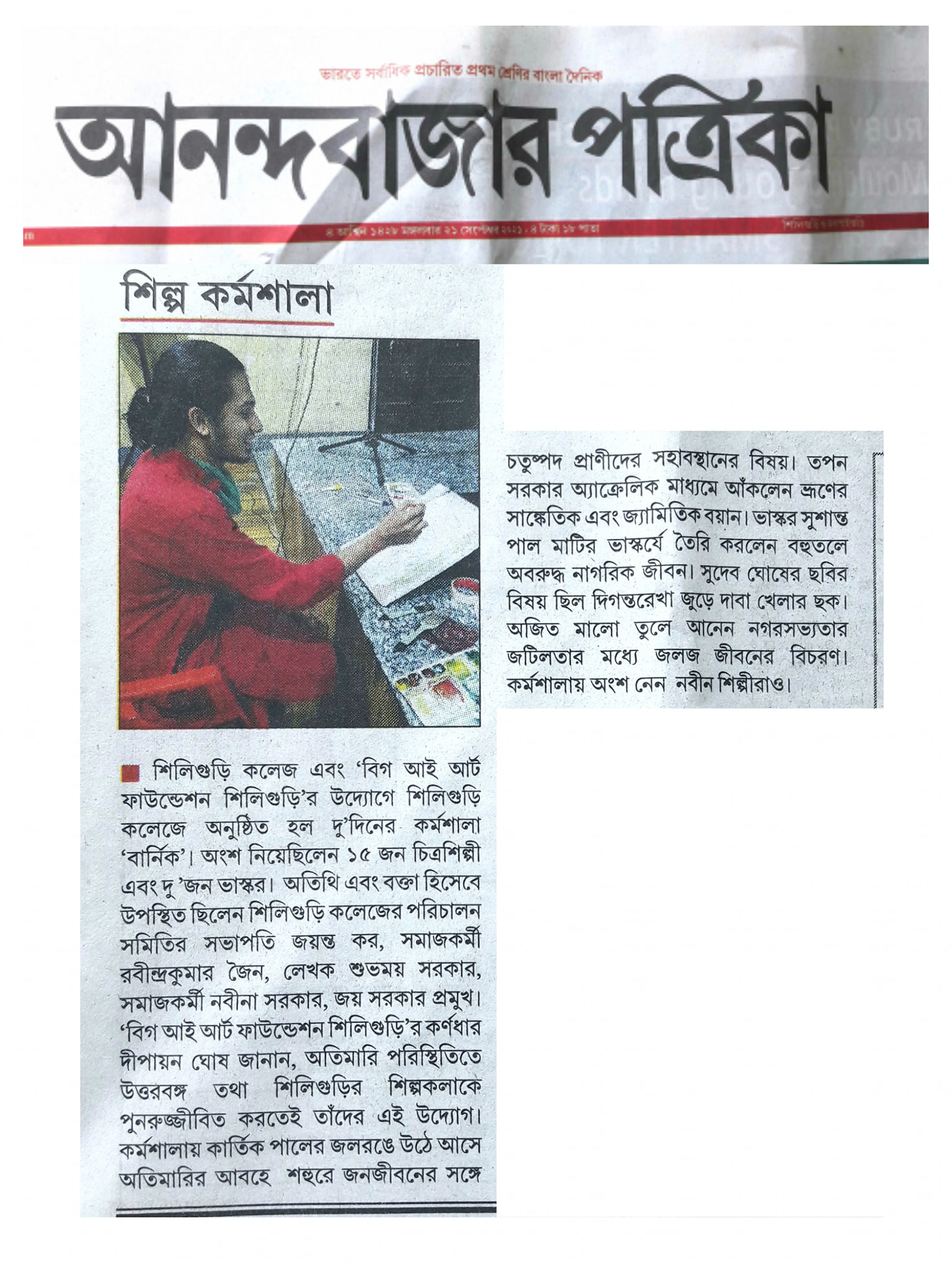 News 11