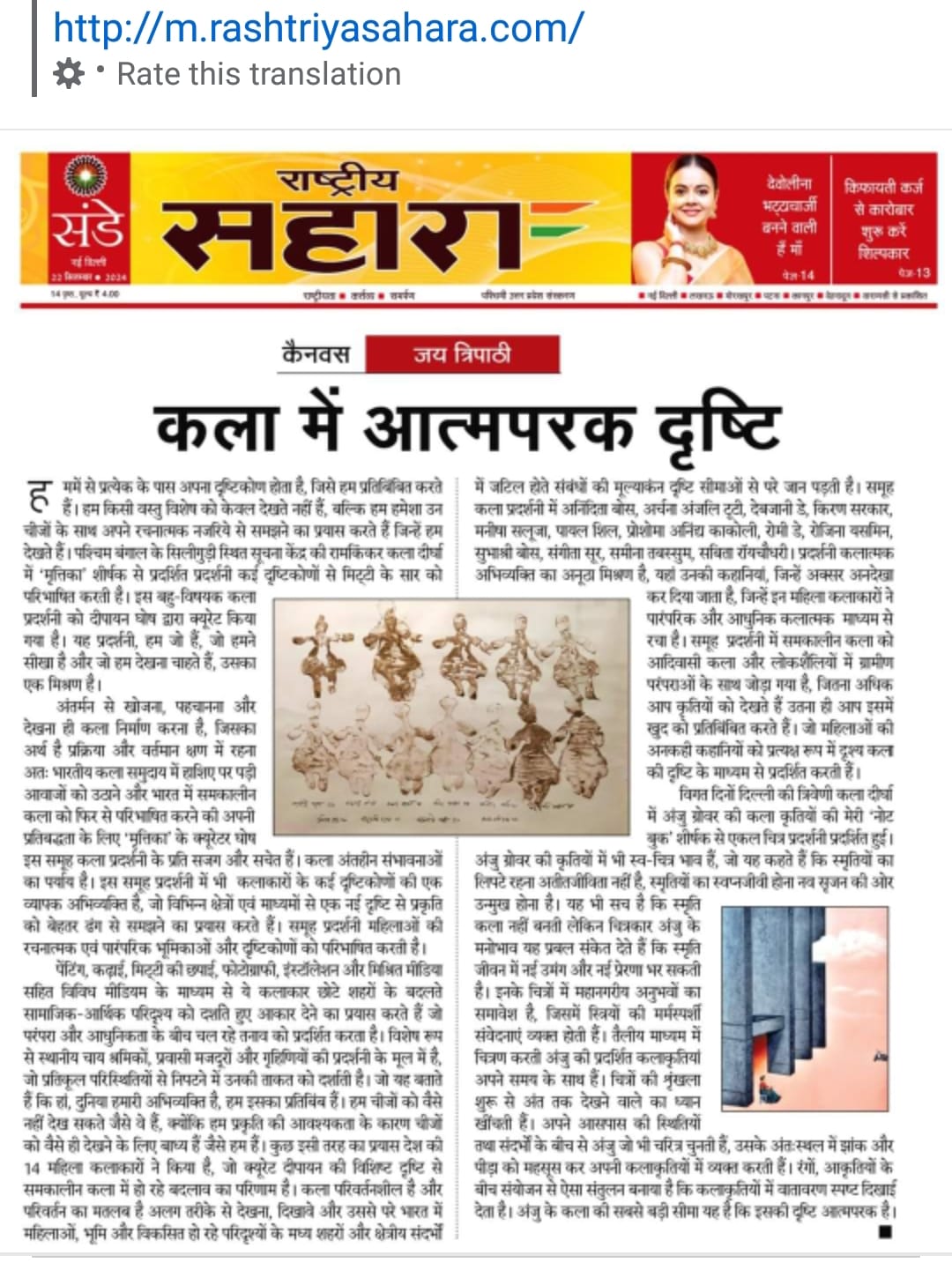 News 13
