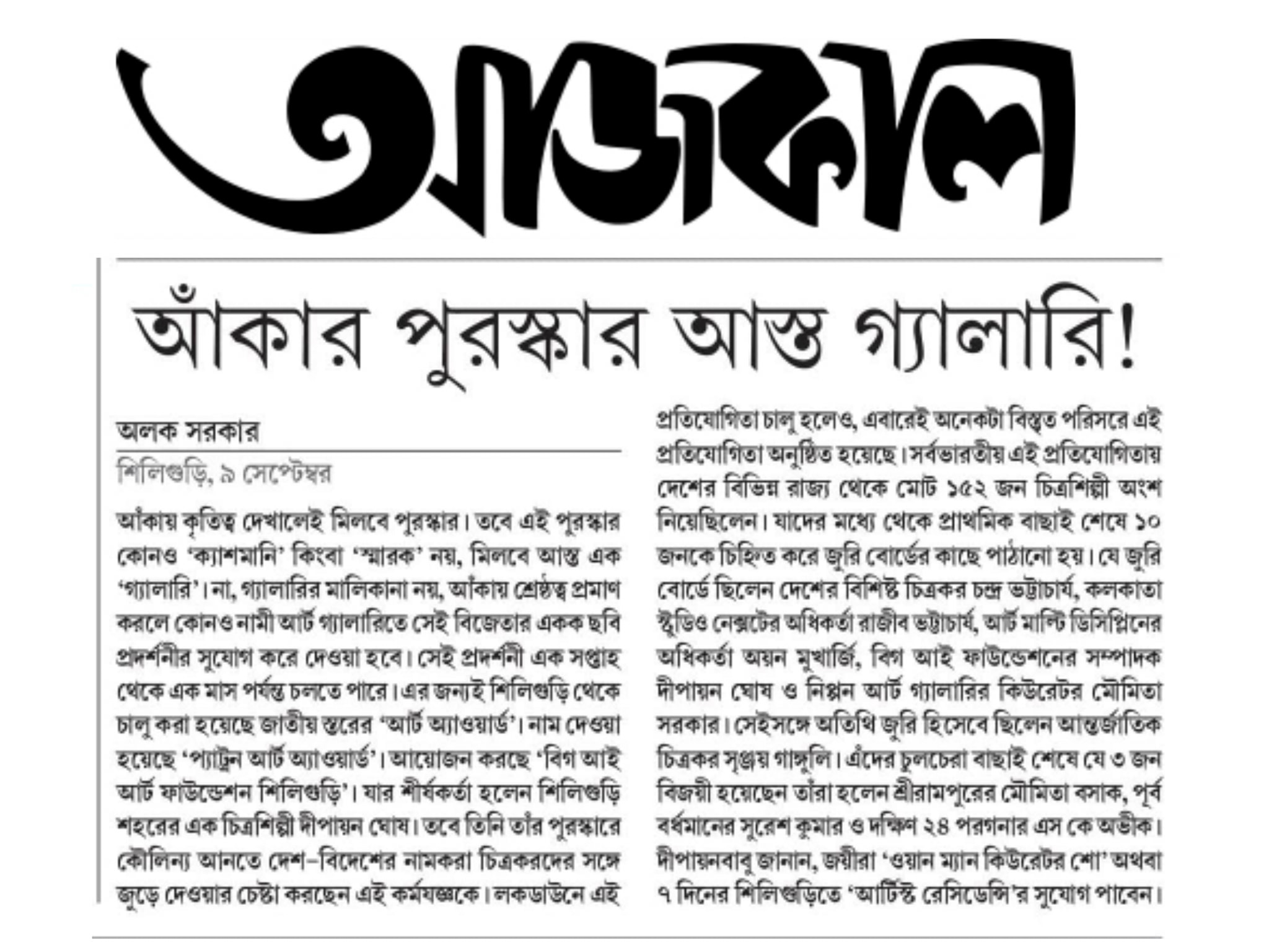 News 17