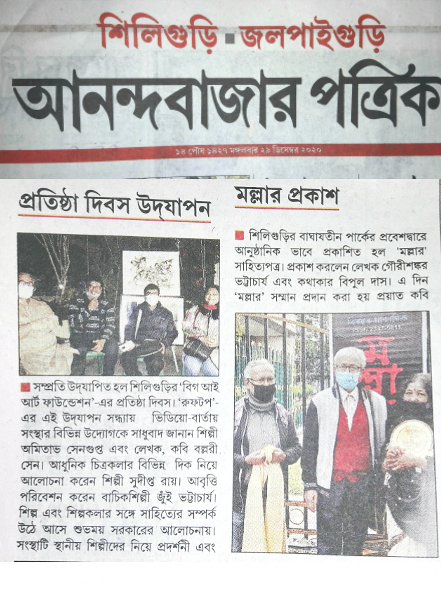 News 2
