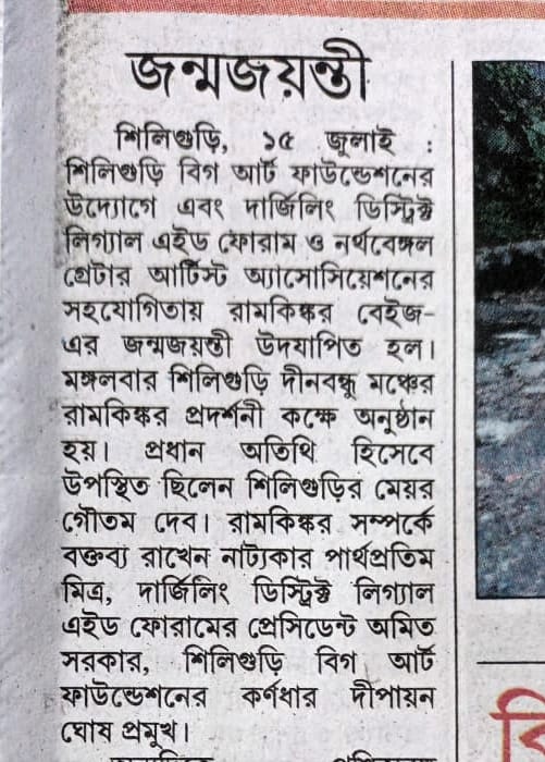 News 21