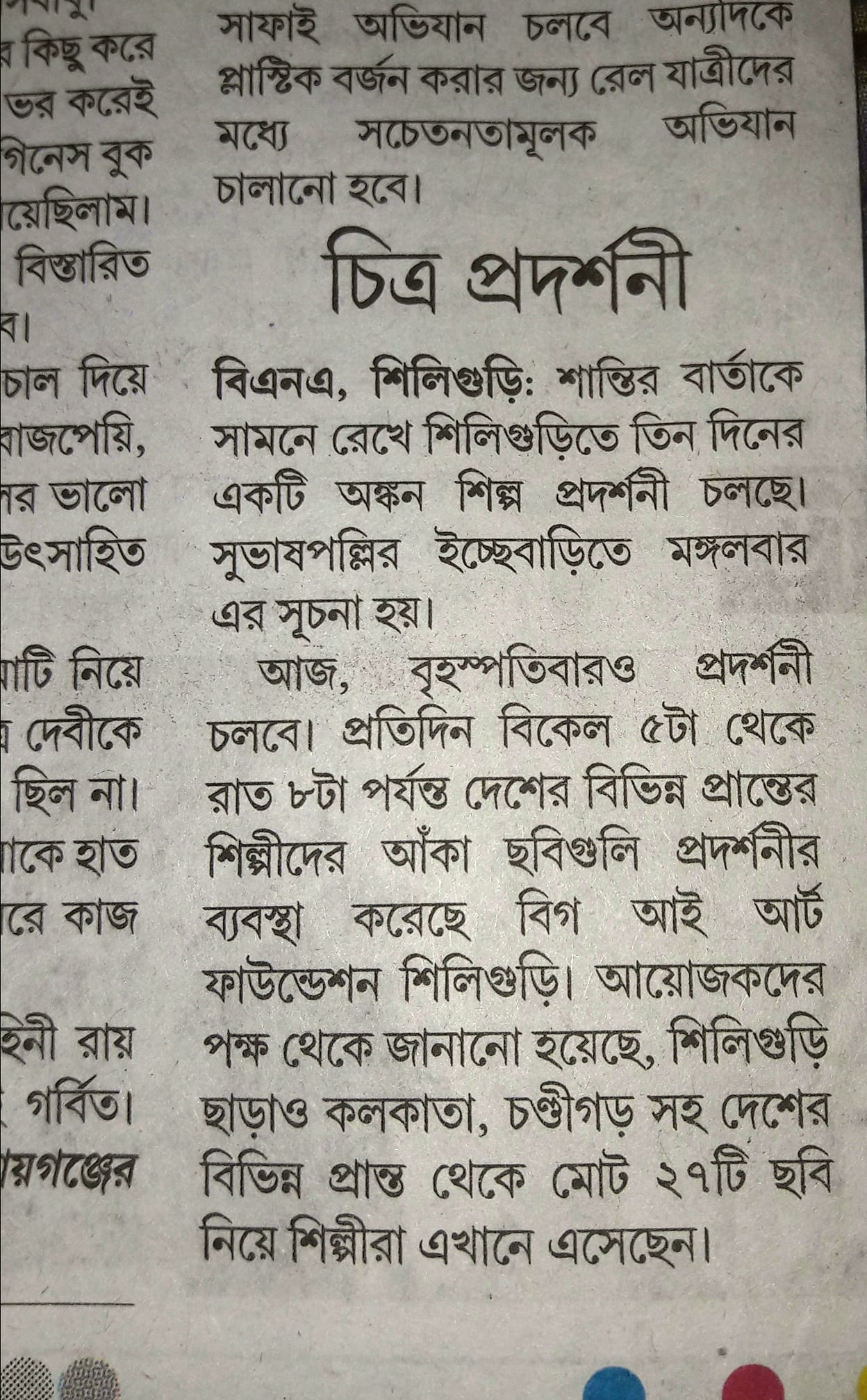 News 22