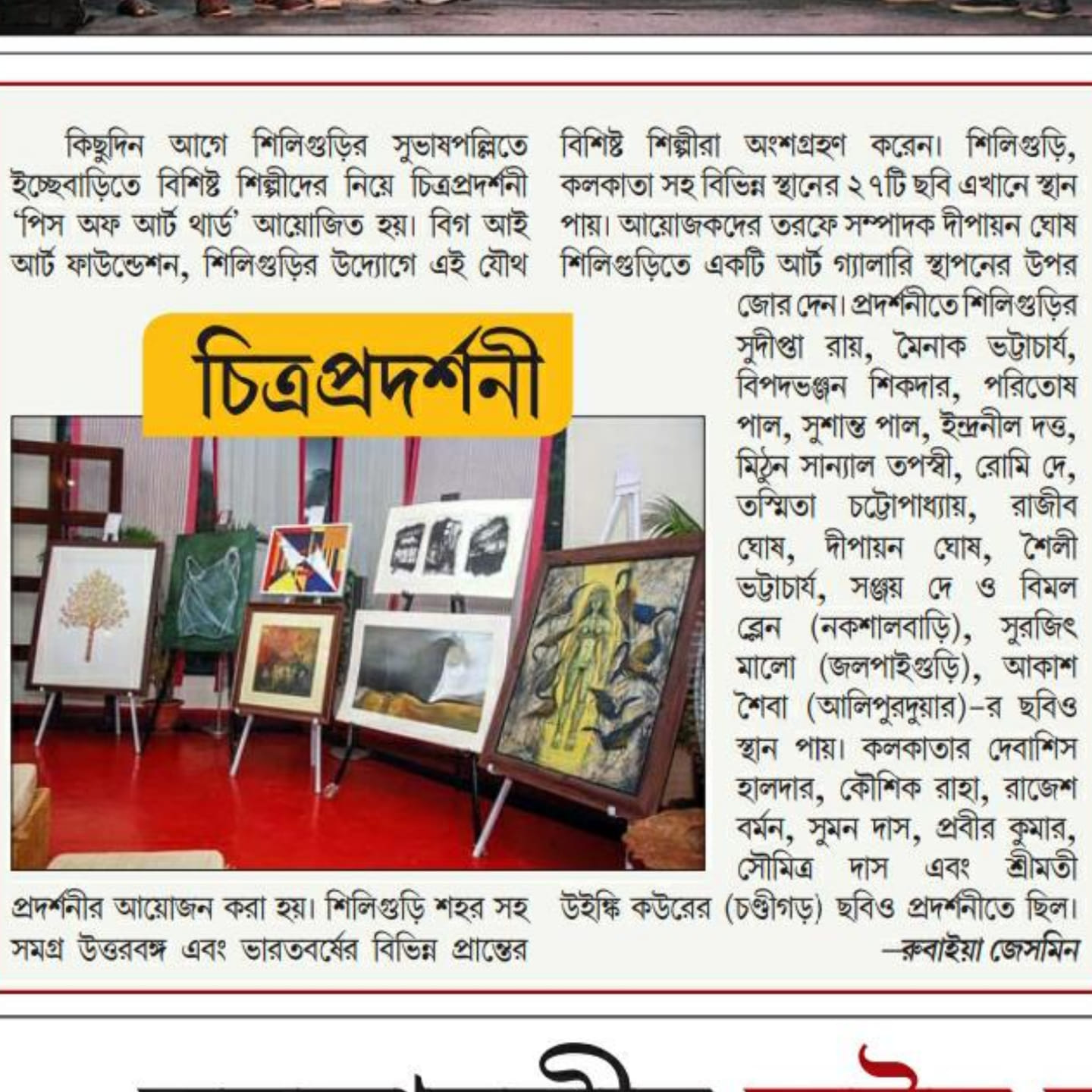 News 25