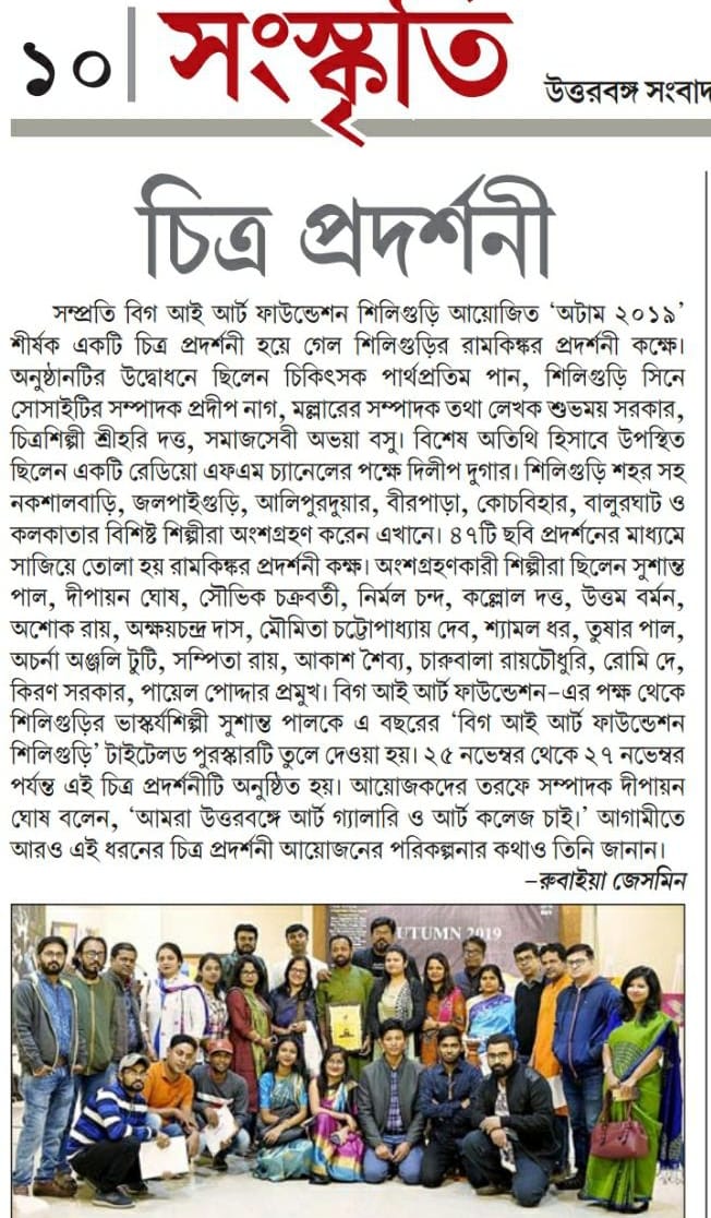 News 26