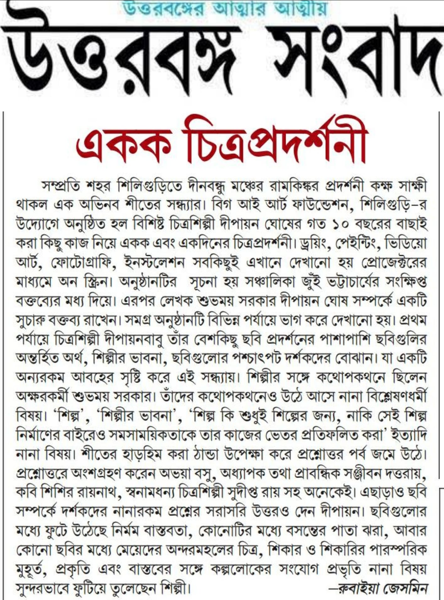 News 27