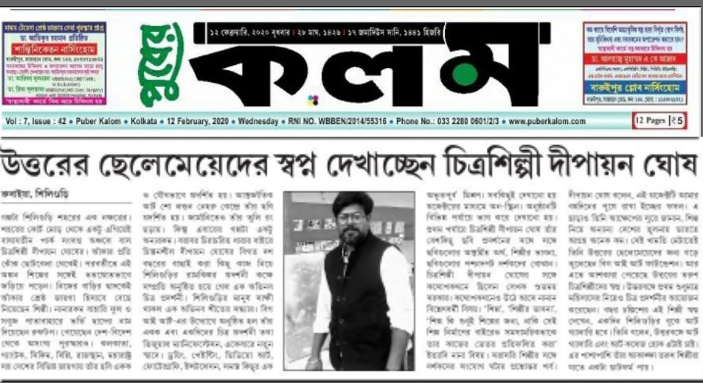 News 28