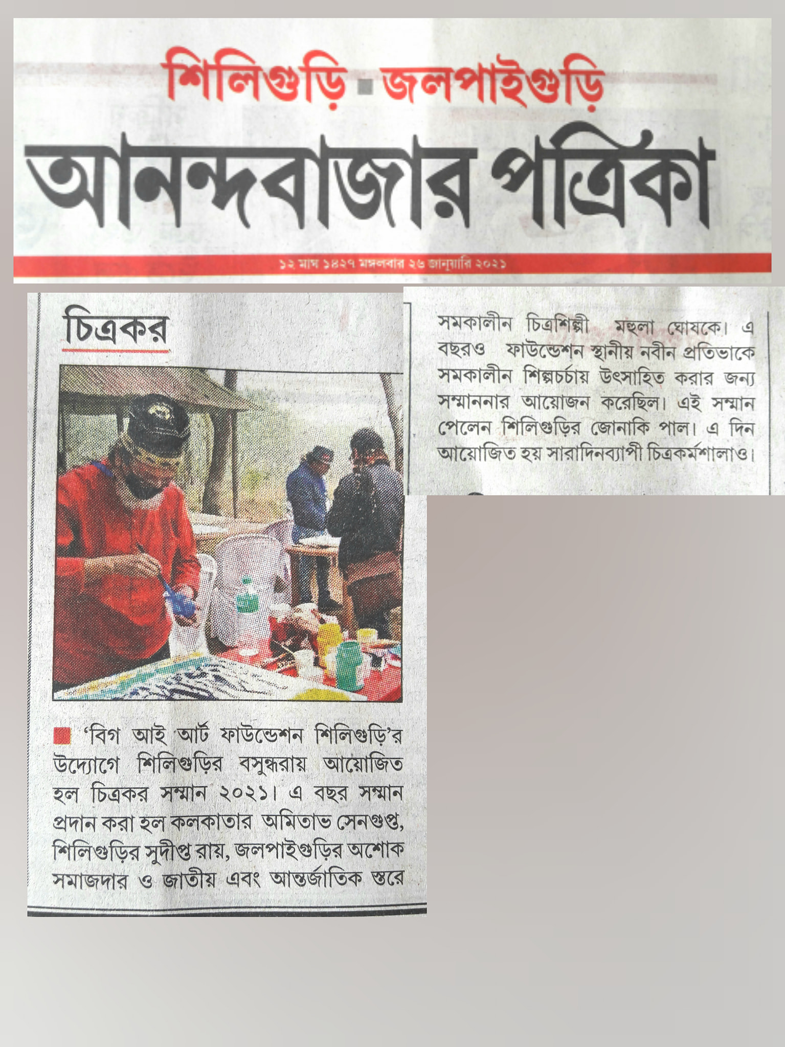News 3