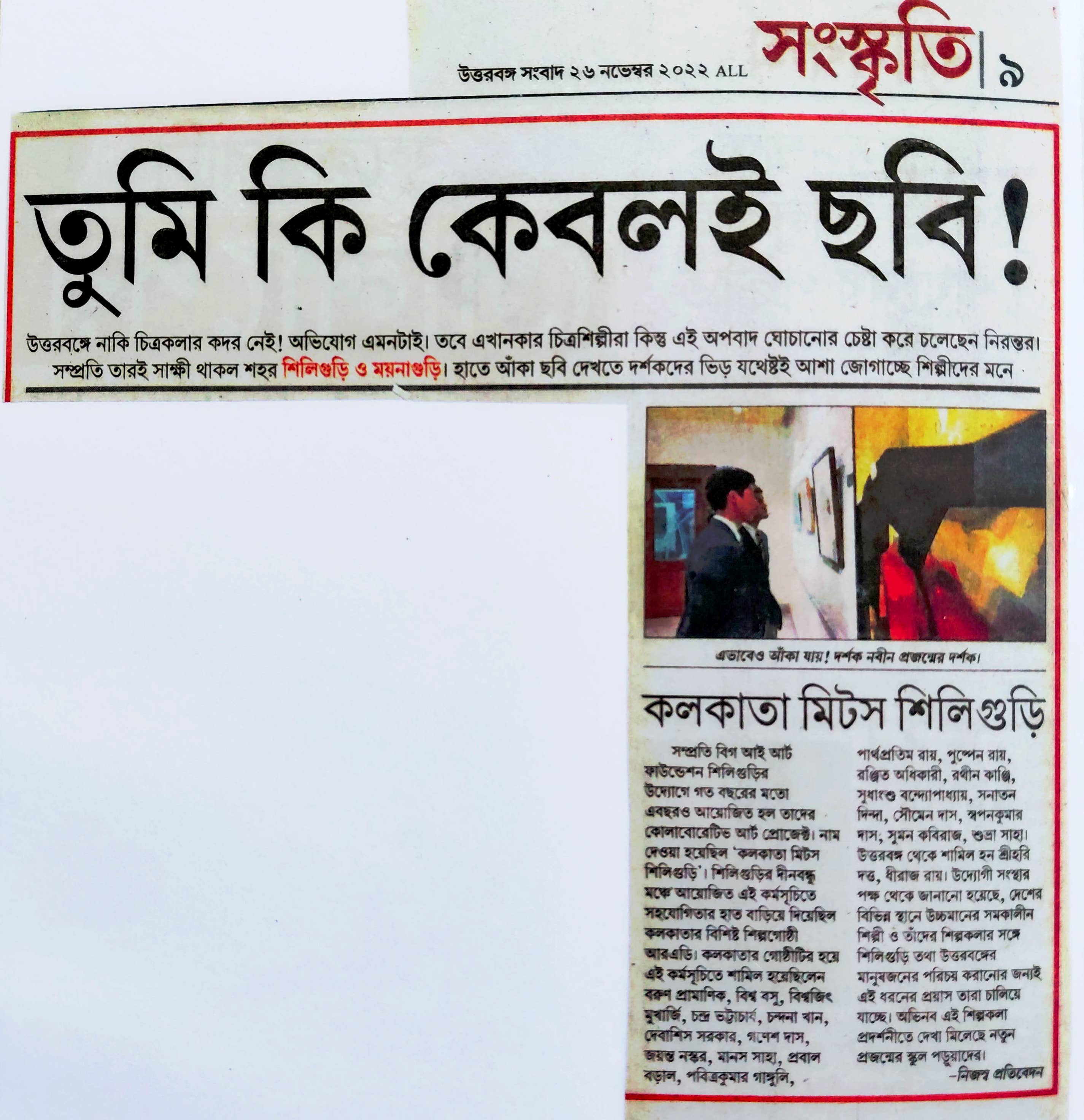 News 34