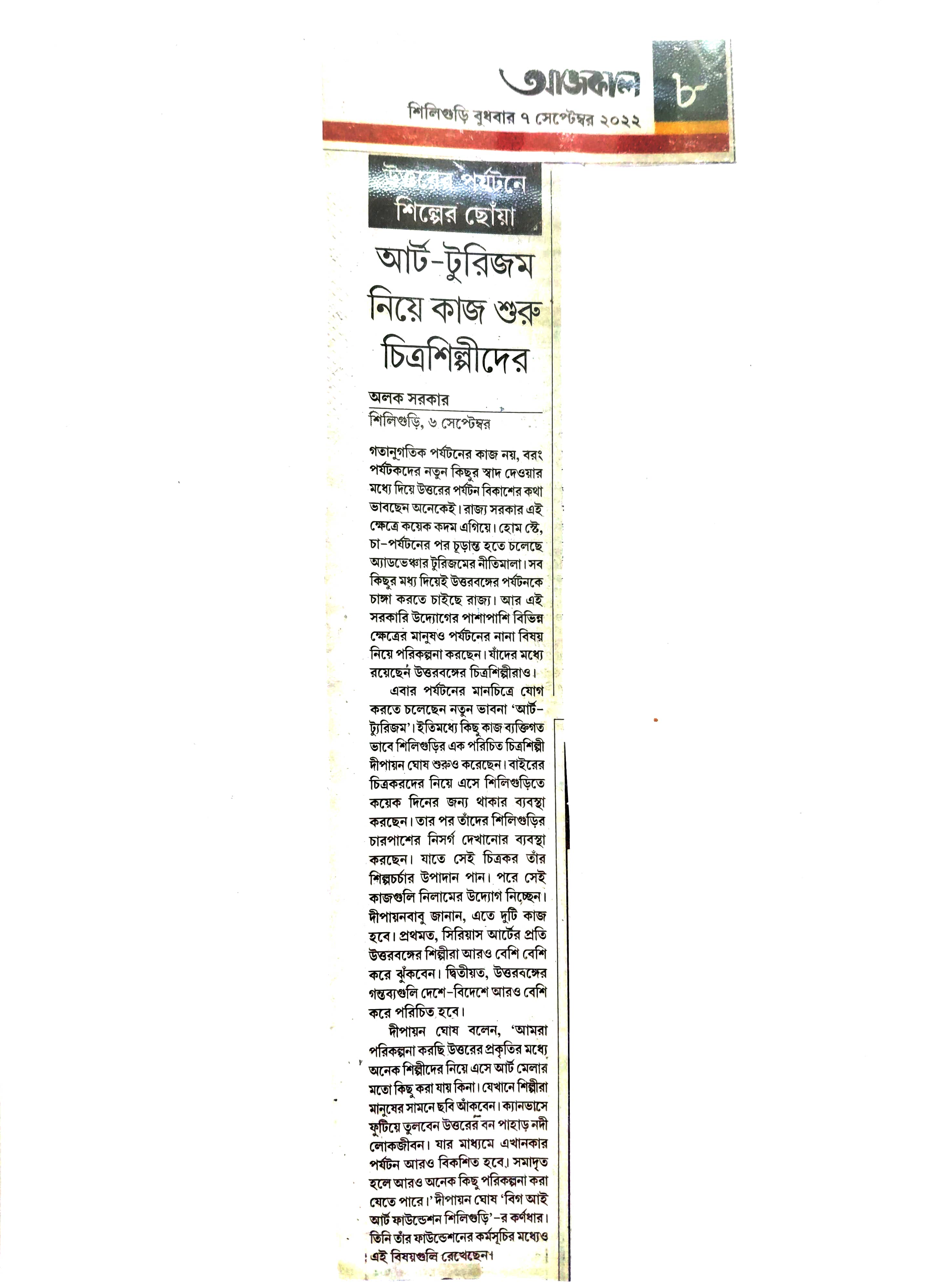 News 35