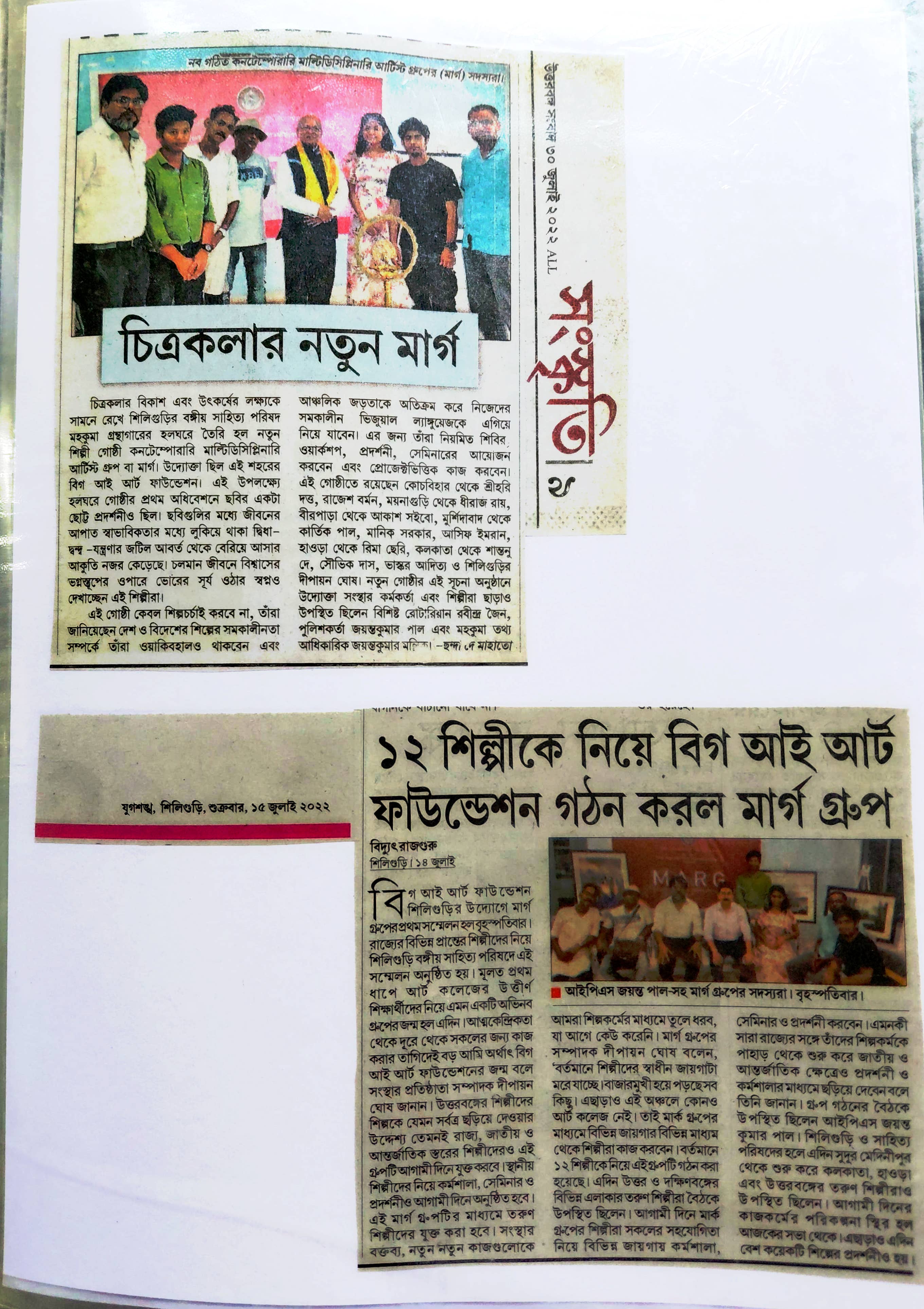 News 41