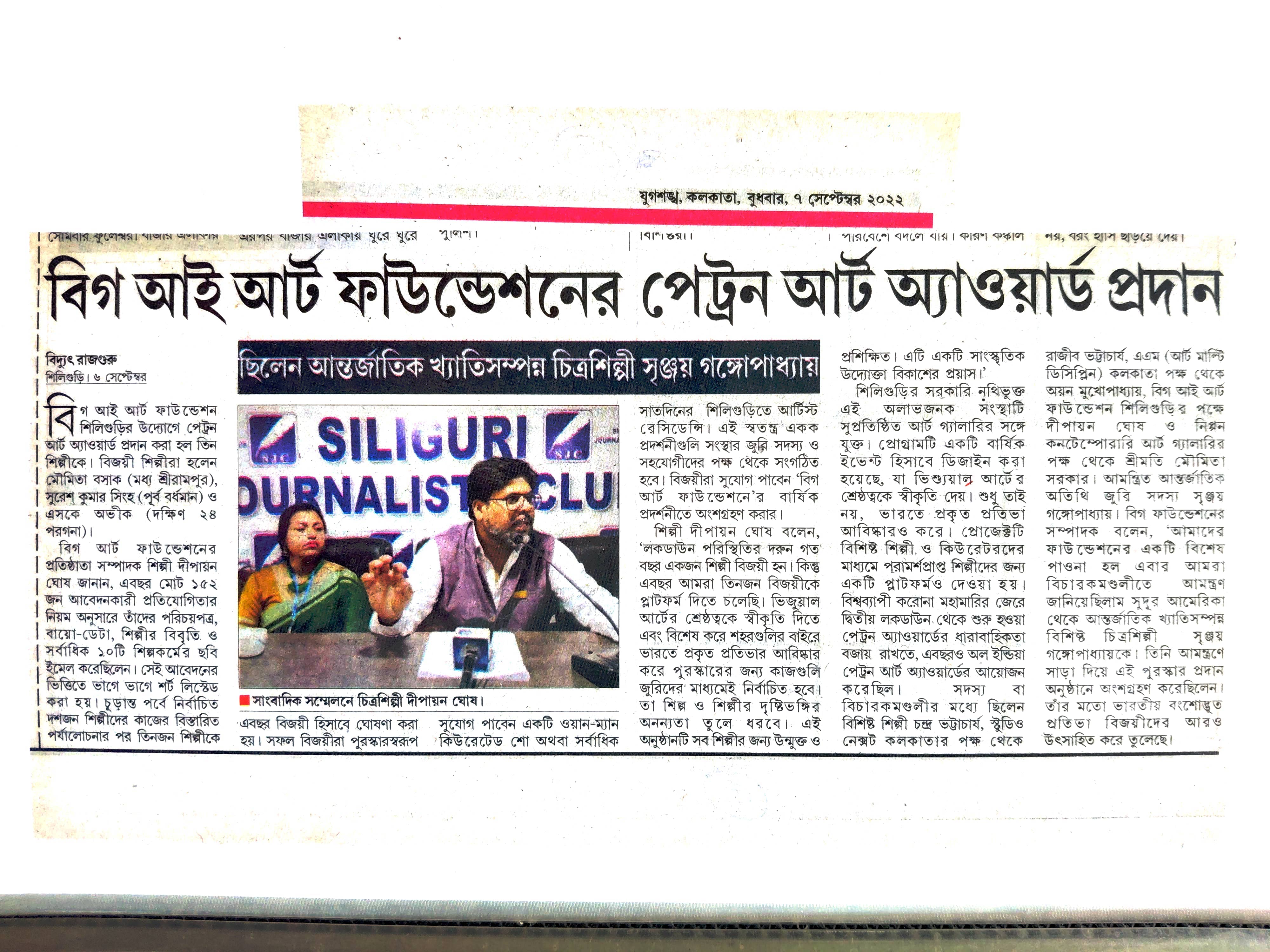News 44
