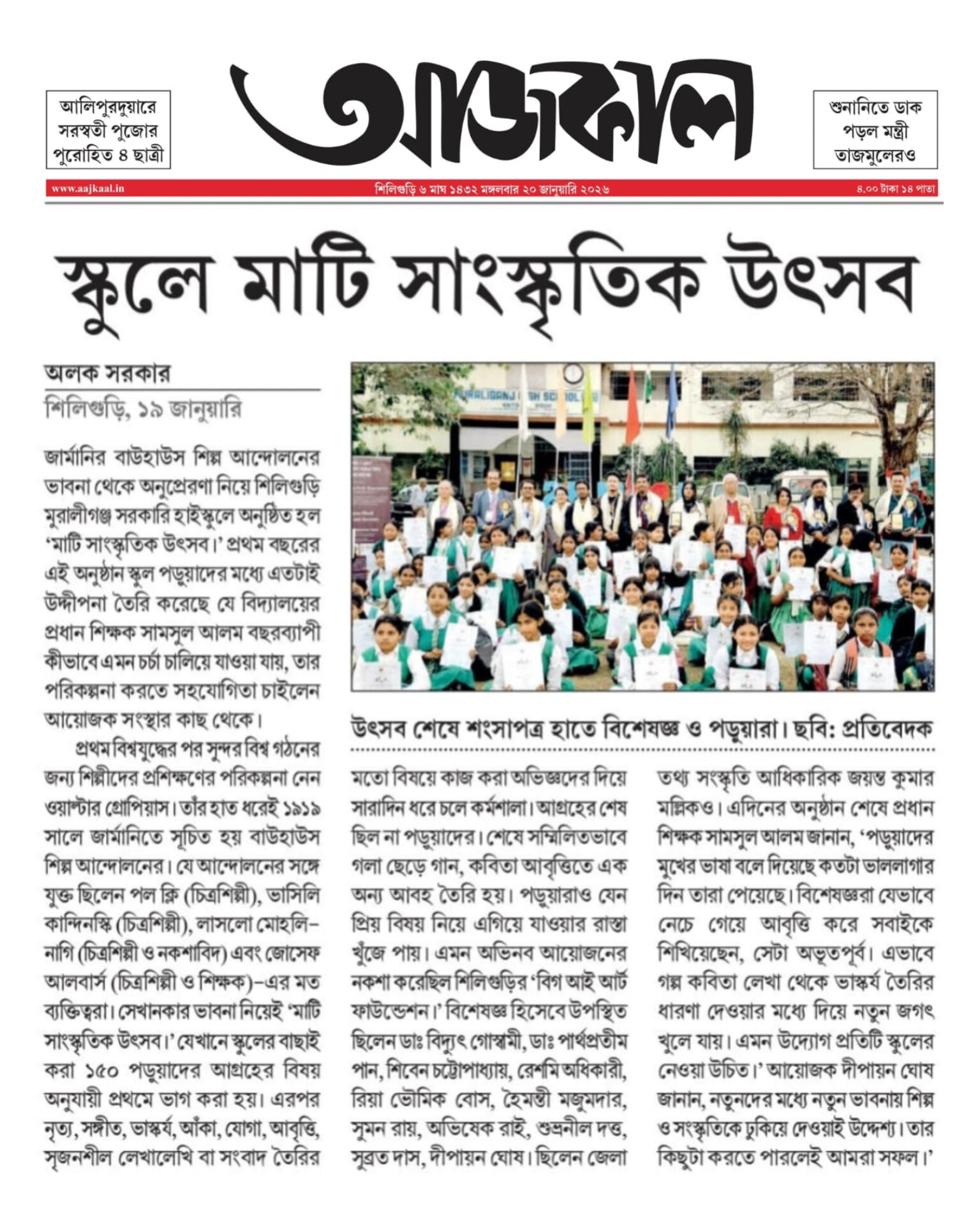 News 47