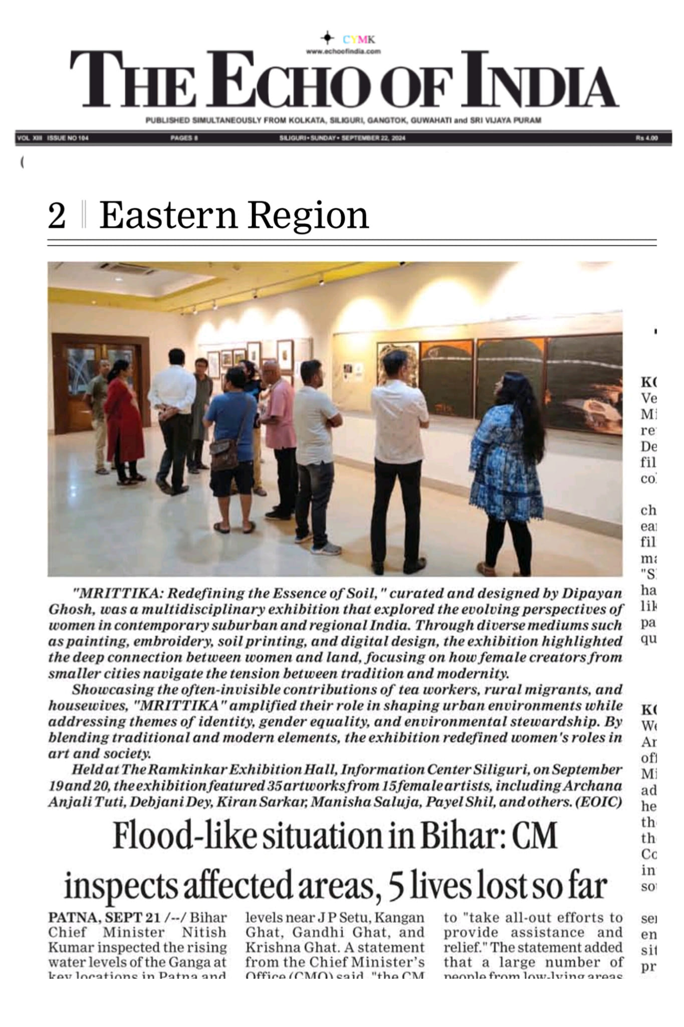 News 5