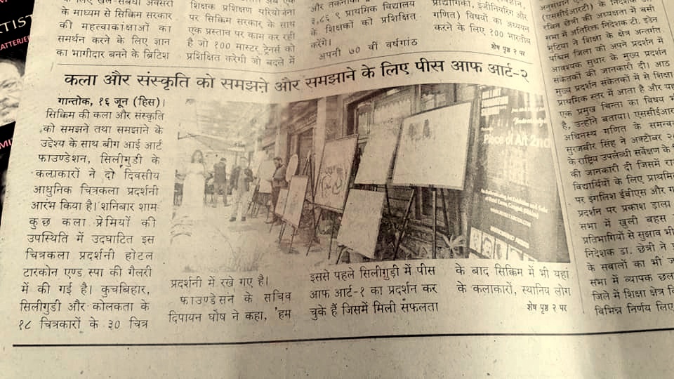 News 54