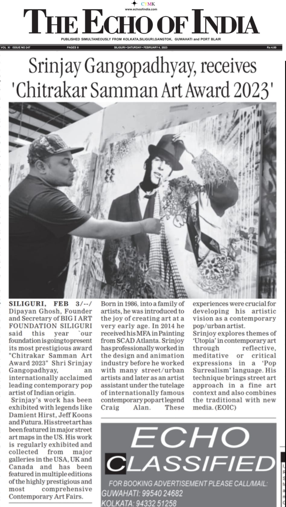 News Feature